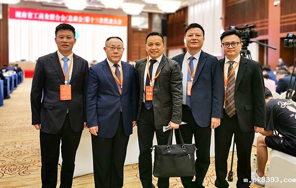 湖南省工商联（总商会）第十三次代表大会现场 (3).jpg