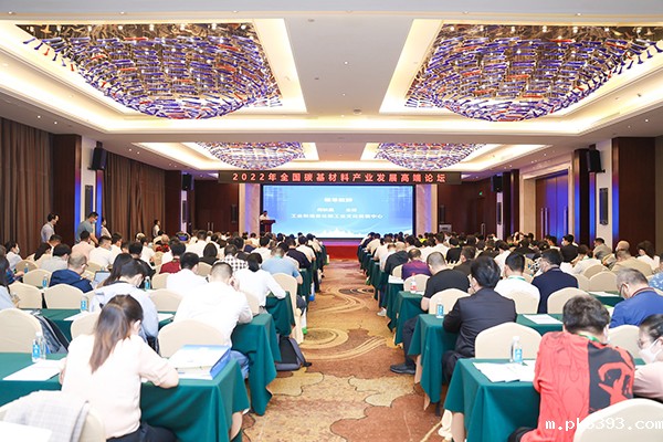 雷竞技电子平台装备助力氢原料电池产业高质量发展1 (1).jpg