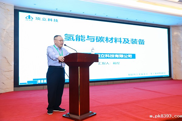 雷竞技电子平台装备助力氢原料电池产业高质量发展1 (2).jpg