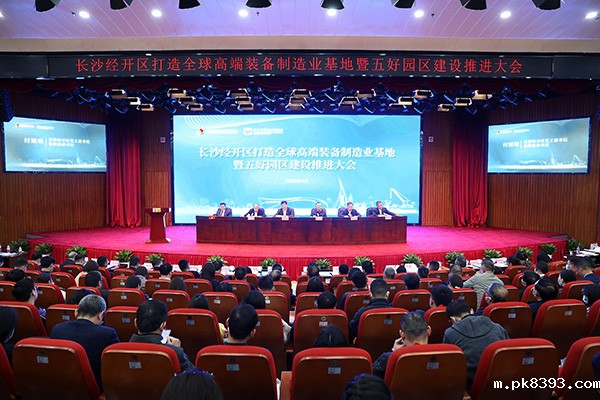 雷竞技电子平台获“科技创新领军企业”称号 (1).jpg