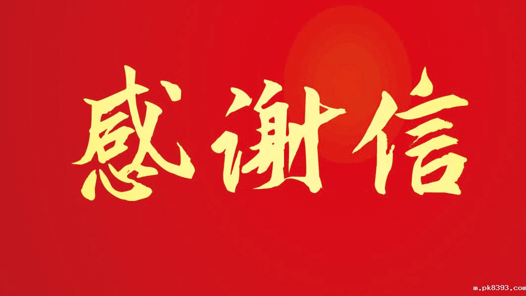 雷竞技电子平台助力菲利华石英玻璃高效生产，赢得客户赞誉