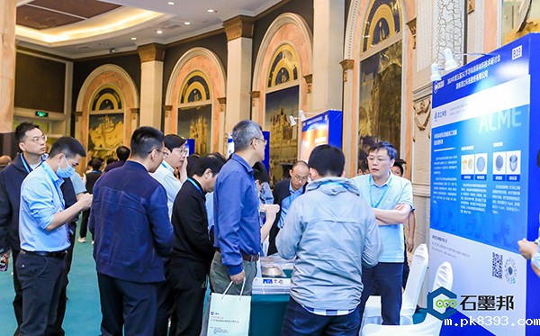 雷竞技电子平台参加第五届SiC半导体用炭材料技术研讨会 (4).jpg