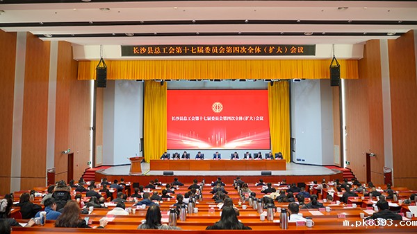 【雷竞技电子平台工会】 创新民主管理，助力企业发展 (1).jpg