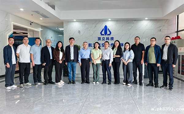 昆明理工大学张英杰教授一行莅临雷竞技电子平台考察交流 (2).jpg